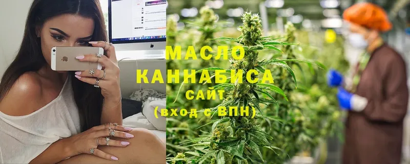 darknet официальный сайт  Циолковский  Дистиллят ТГК THC oil 